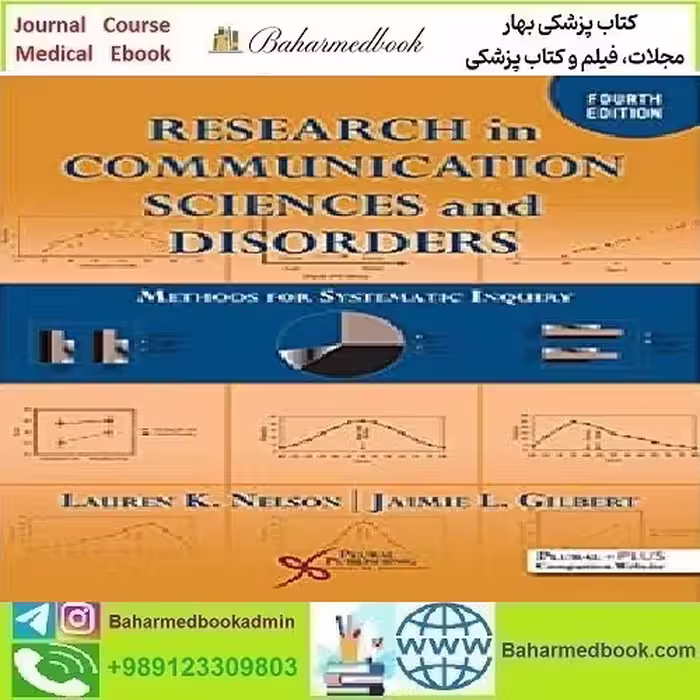 Research in Communication Sciences and Disorders 2021