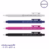 پاکن اتودی طراحی بلیستری سیکلاس