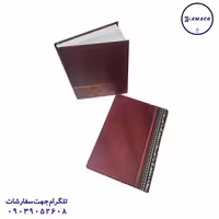 سررسید یکروزه سلفون 1403 آماکو