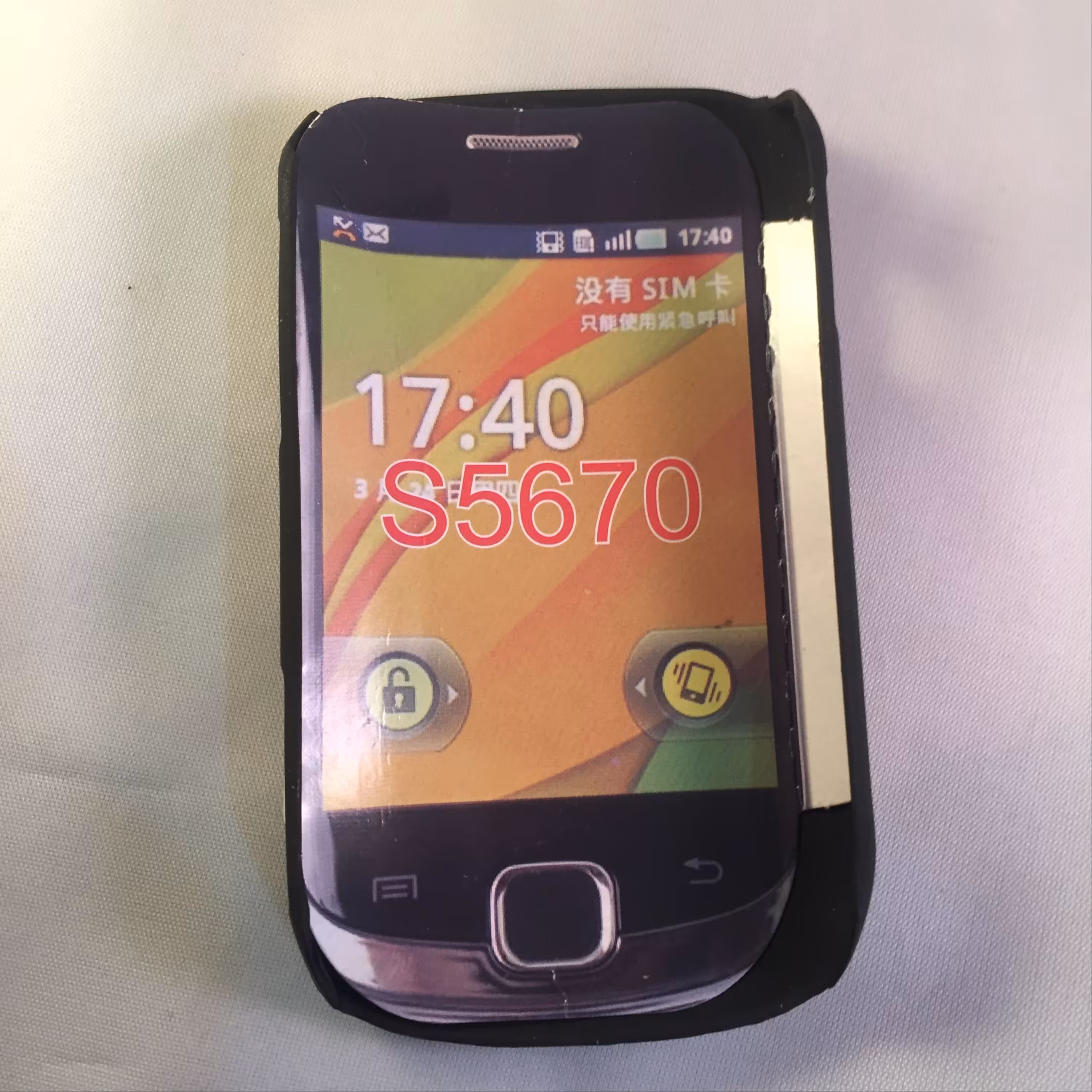 کاور سامسونگ SAMSUNG S5670