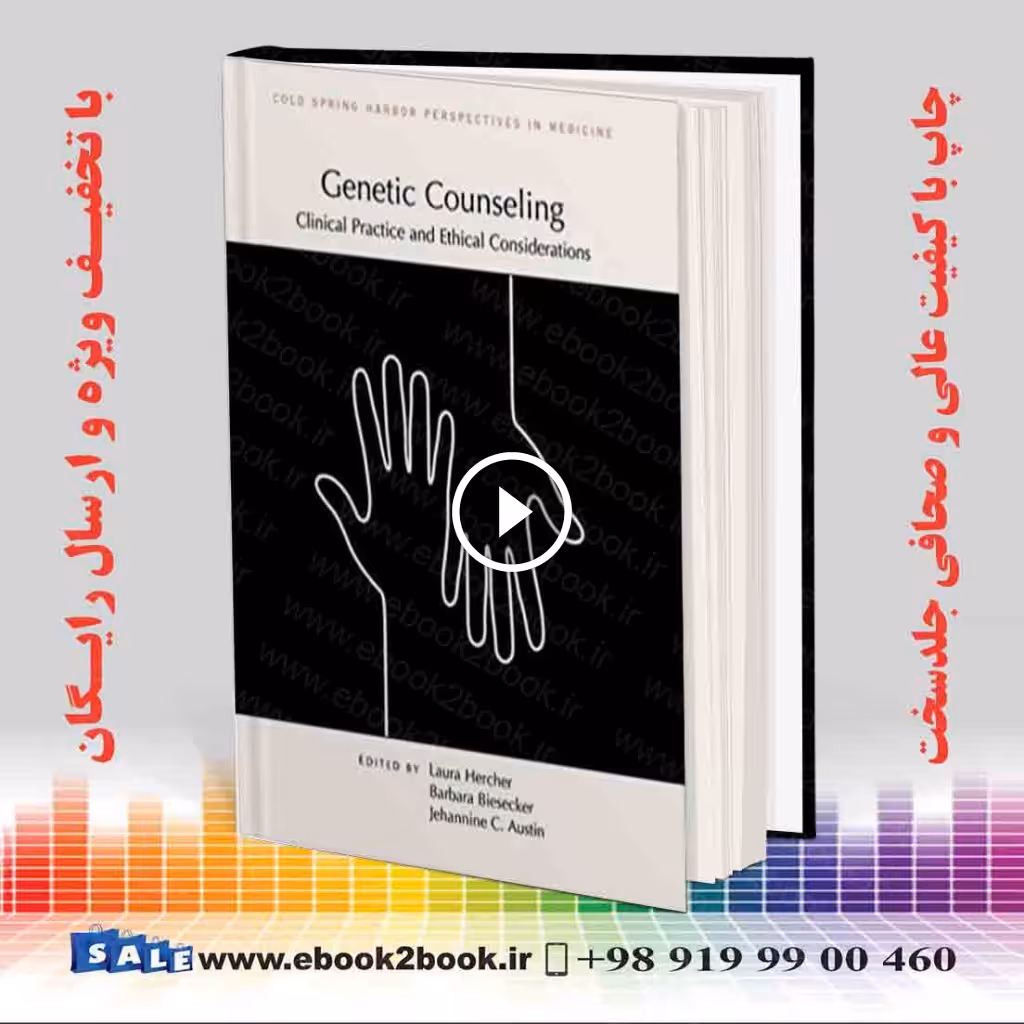 Genetic Counseling: Clinical Practice and Ethical Considerations