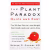 کتاب The Plant Paradox Quick and Easy اثر Dr. Steven R. Gundry, MD انتشارات HarperCollins Publishers Inc.