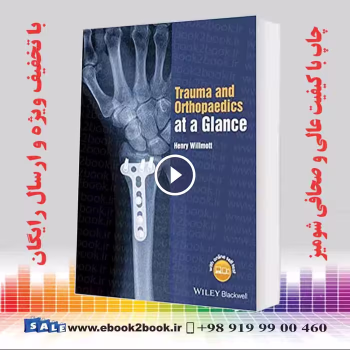 Trauma and Orthopaedics at a Glance