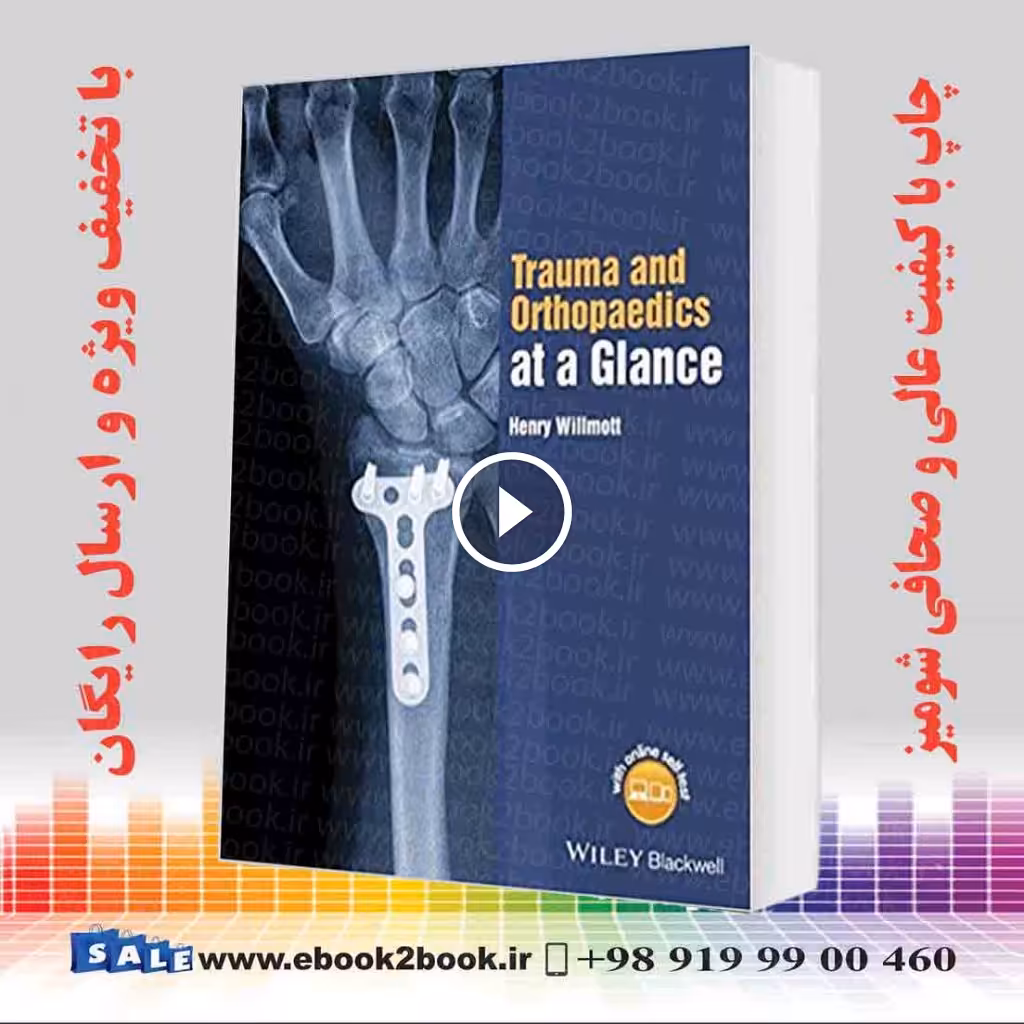 Trauma and Orthopaedics at a Glance