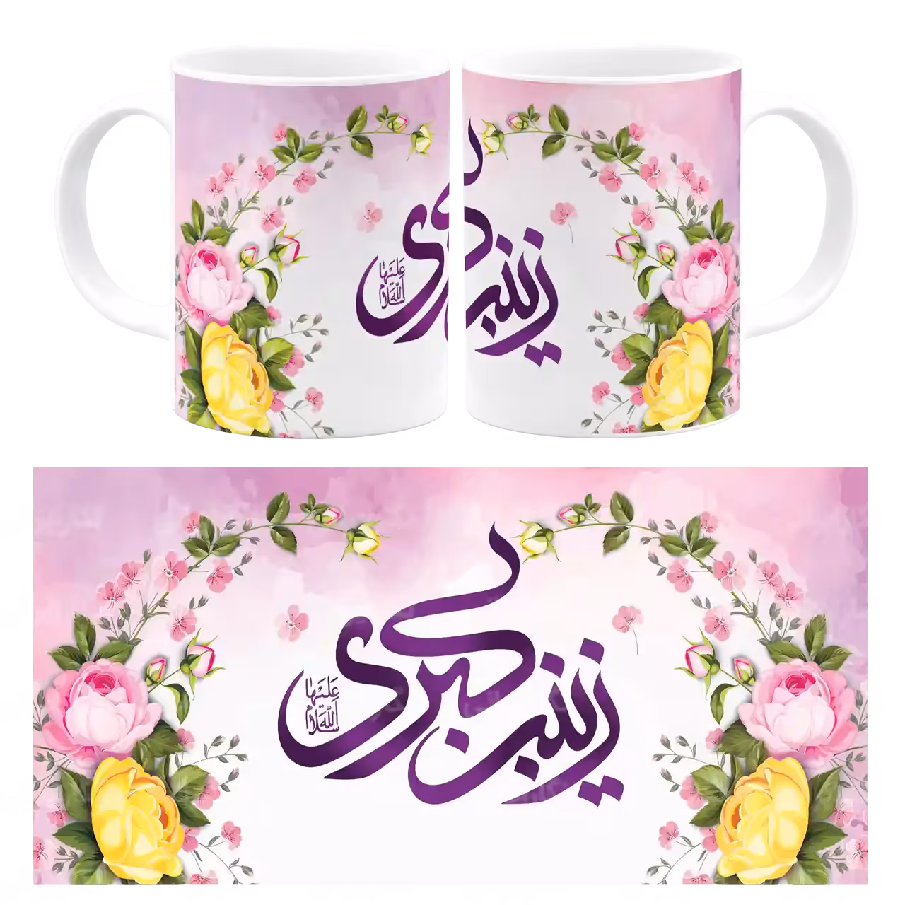 ماگ زینب کبری (س) مدل P 2