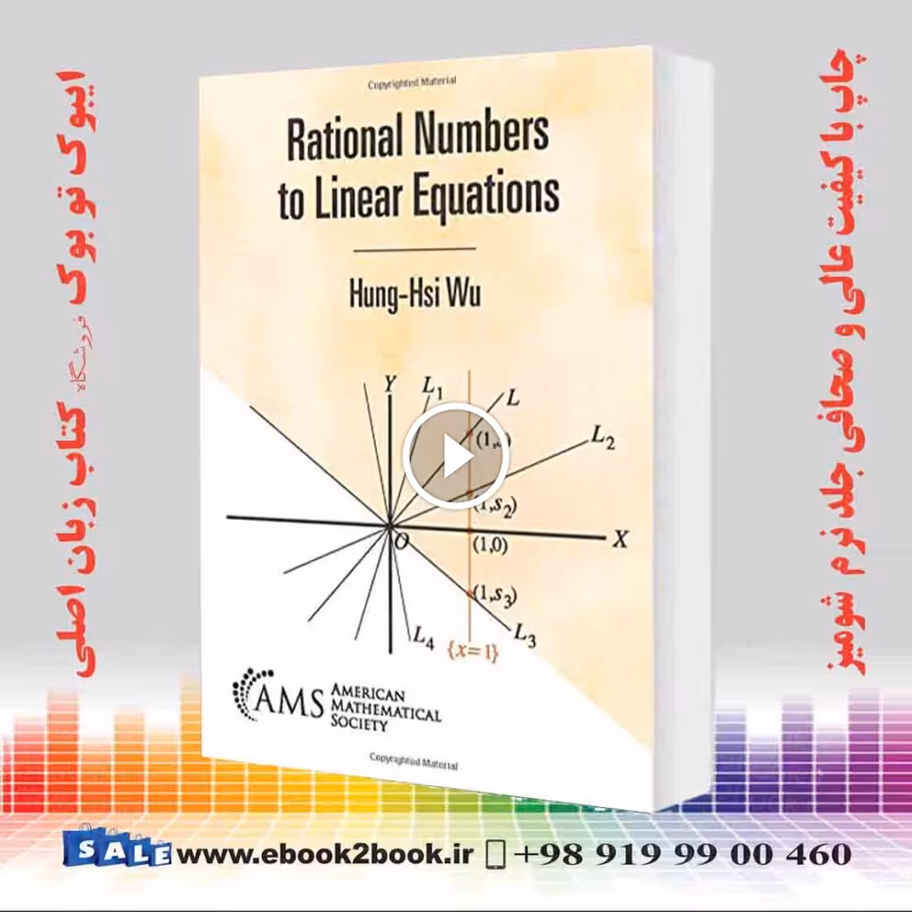 Rational Numbers to Linear Equations