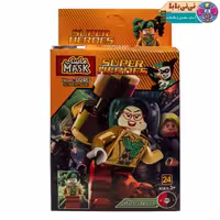 قطعات ساختنی mask