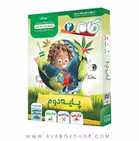 نرم افزار دی وی دی DVD گام دوم دبستان مداد (پخش خانگی)