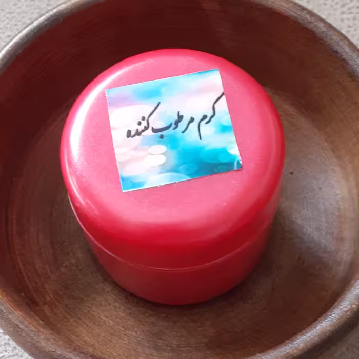 کرم مرطوب کننده  دست ساز (30  میل)
