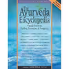 کتاب The Ayurveda Encyclopedia اثر Swami Sadashiva Tirtha انتشارات Ayurveda Holistic Center Press