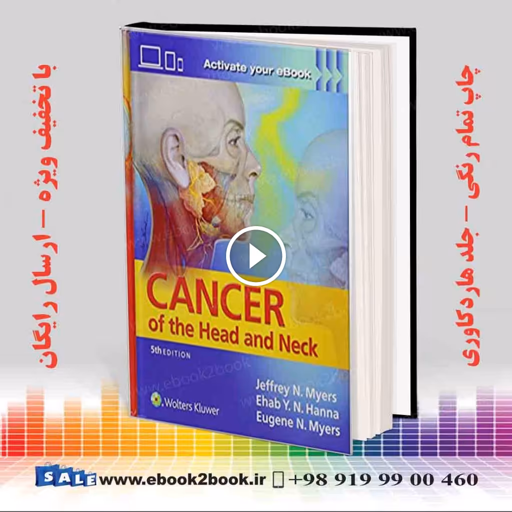 Cancer of the Head and Neck Fifth Edition