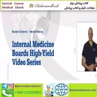 MedQuest Internal Medicine Boards High Yield Video Series 202