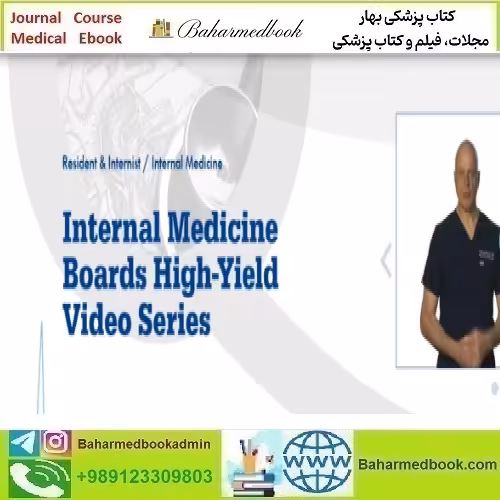 MedQuest Internal Medicine Boards High Yield Video Series 202