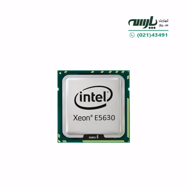 پردازنده سرور Intel Xeon E5630
