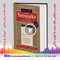 CompTIA Network  Certification All-in-One Exam Guide, Exam N10-008, 8th Edition