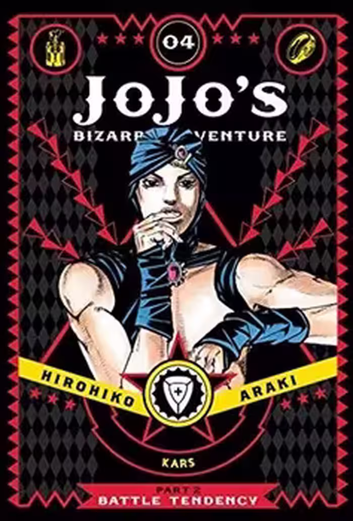 jojos part 2-04 | مرکز فرهنگی آبی