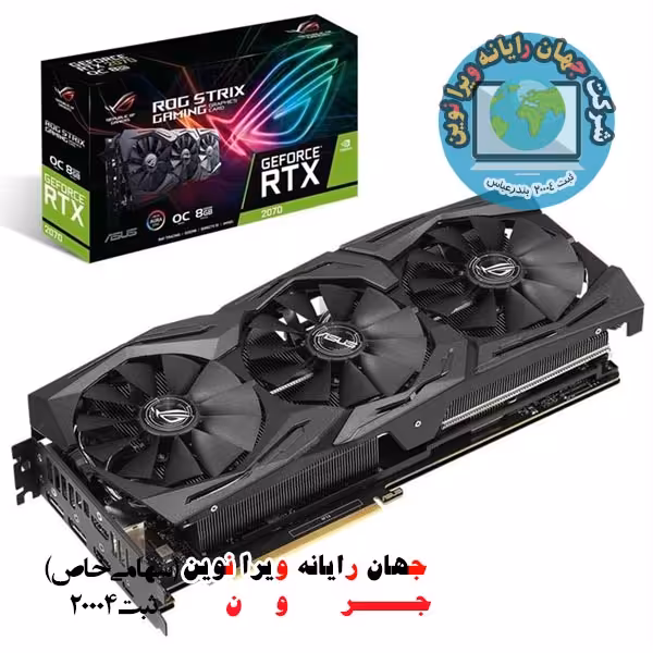 کارت گرافیک ایسوس ROG STRIX RTX2070 Super O8G GAMING
