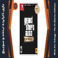 بازی GTA: The Trilogy – The Definitive Edition کارکرده – مخصوص نینتندو سوییچ