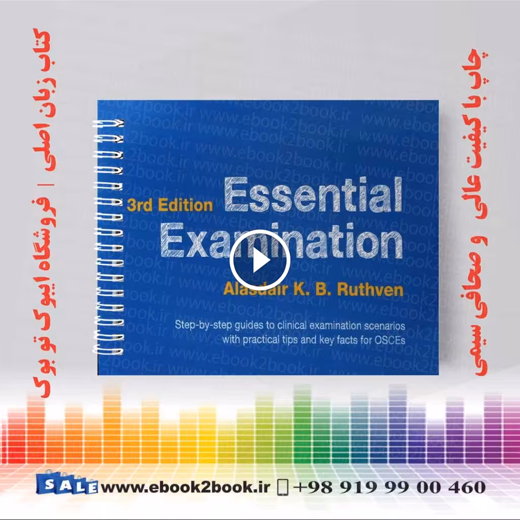 Essential Examination, 3rd Edition