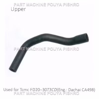 شیلنگ رادیاتور لیفتراک تی سی ام مدل Tcm FD20~30T3CD Eng.: Dachai CA498