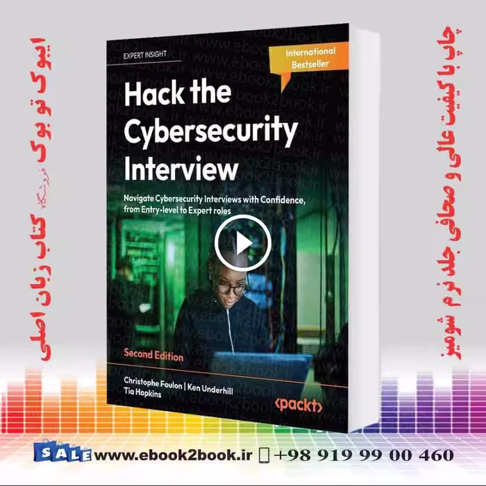 Hack the Cybersecurity Interview