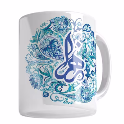 ماگ لاژید مدل اسم زهرا طرح سنتی