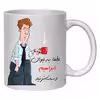 لیوان مدل لیوان شخصی ابراهیم