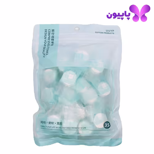 قرص فشرده حوله 35 عددی YP-093