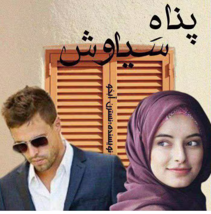PDF نسخه کامل رمان از من تا ما  نویسنده نیلوفر نازنین  در ژانر عاشقانه-کمدی-رئیس -کارمندی