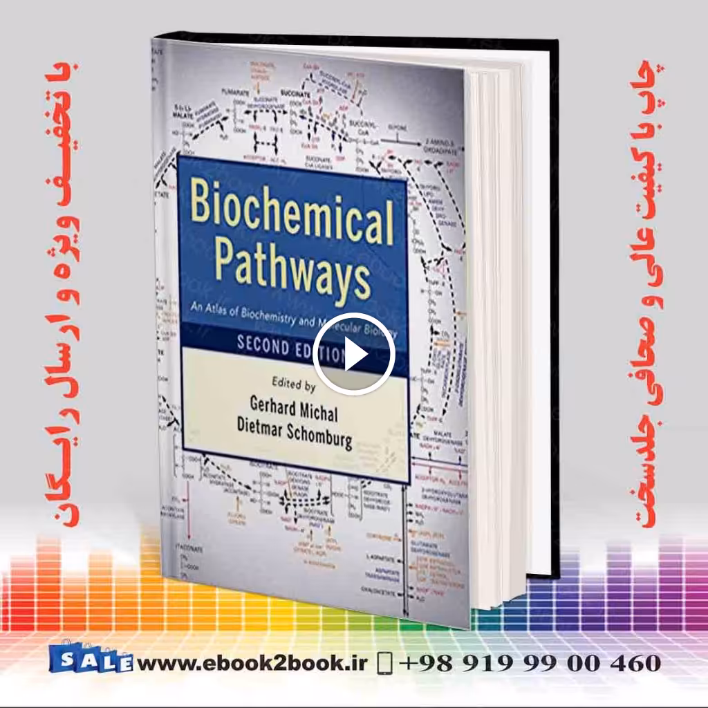 Biochemical Pathways 2nd Edition