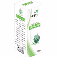 روغن حنظل طیبات