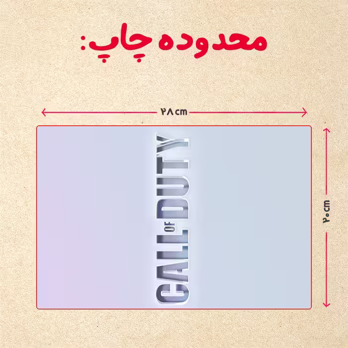 پازل 35 تکه مدل بازی کال آف دیوتی کد 49