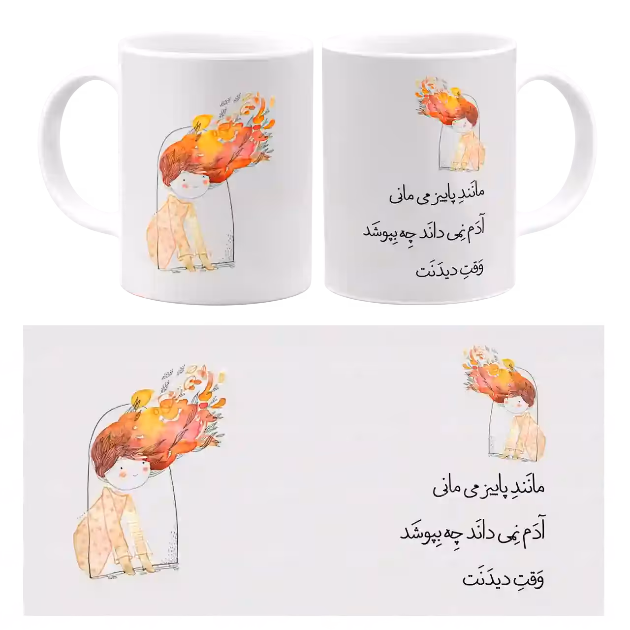 ماگ نگارایرانی طرح J 39