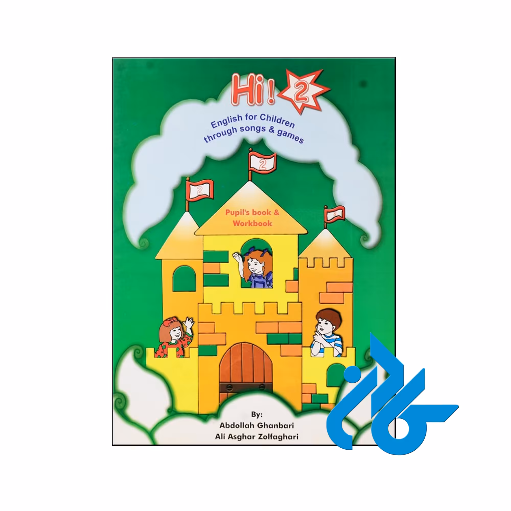 Hi 2- تا 50% تخفیف کتاب زبان- فروشگاه اینترنتی کـــادن