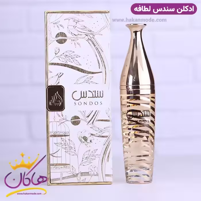 ادکلن لطافه یونیسکس سندس | Sondos Lattafa