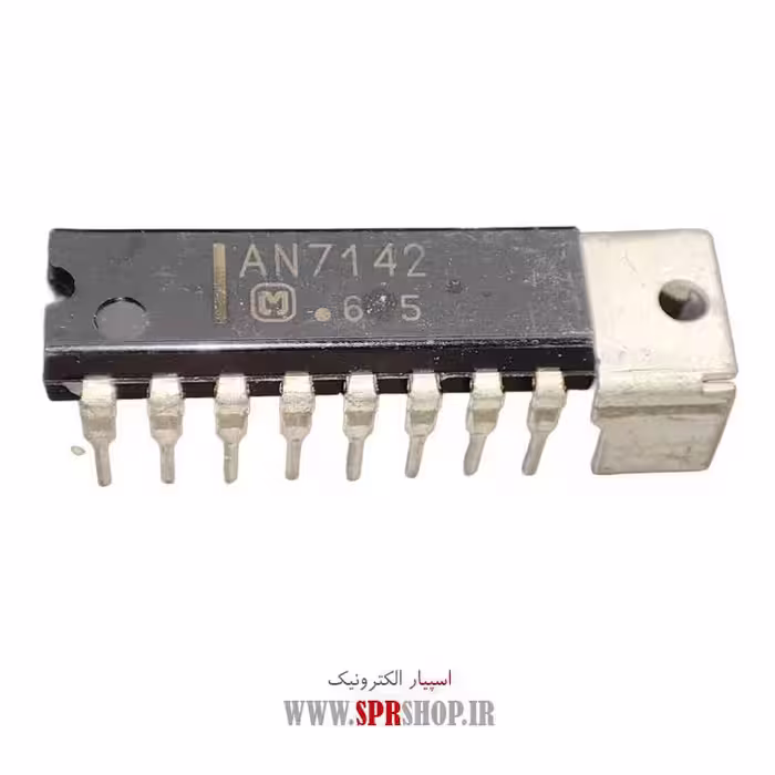 آی سی AN7142