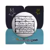 پیکسل پرمانه طرح شعر از مولانا کد pm.5899
