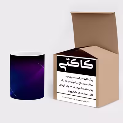 ماگ حرارتی کاکتی طرح فانتزی مدل mgh16820