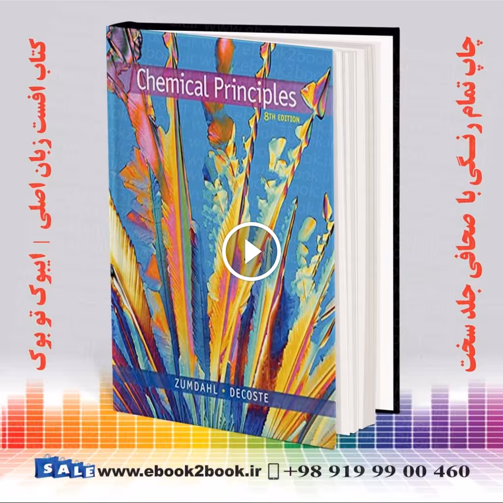 Chemical Principles 8th Edition