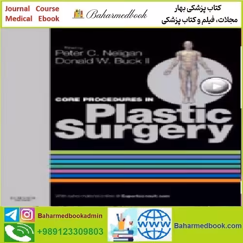 Core Procedures in Plastic Surgery TRUE PDF price 1€ - کتاب پزشکی بهار