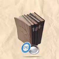 ریحانه الادب جلد13456