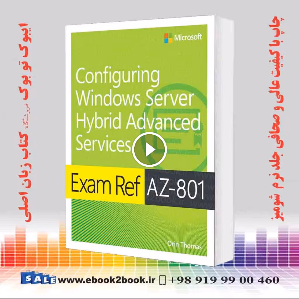 Exam Ref AZ-801 Configuring Windows Server Hybrid Advanced Services