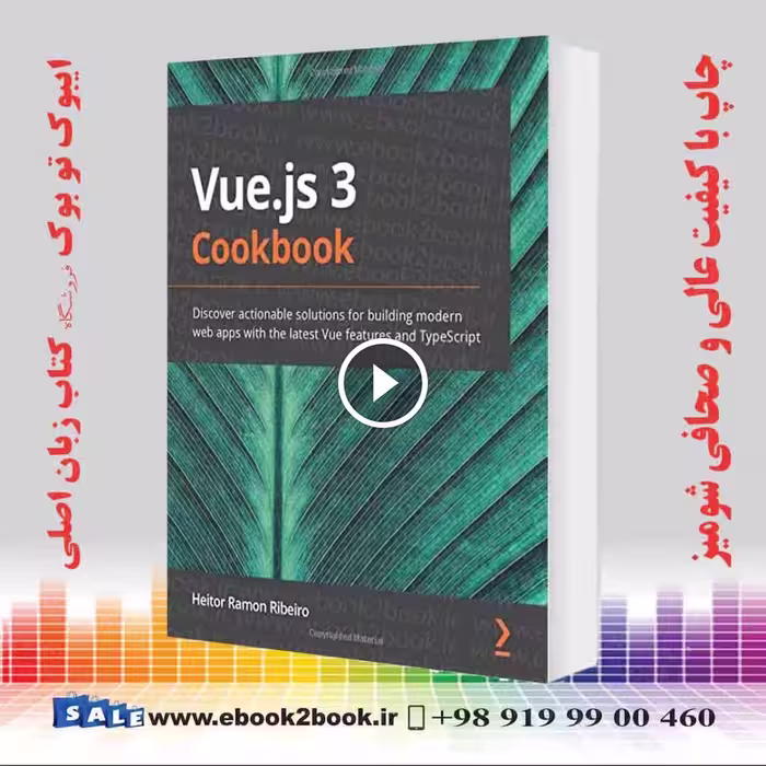 Vue.js 3 Cookbook