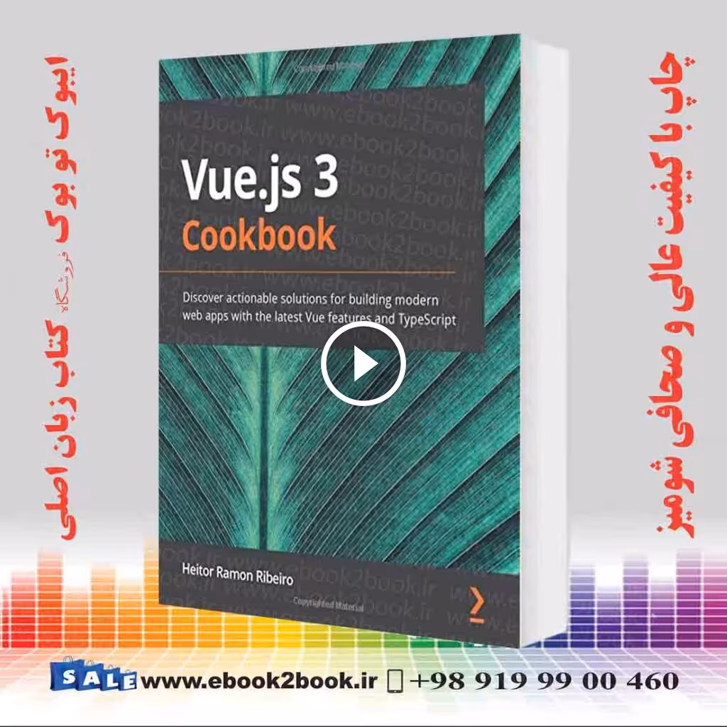 Vue.js 3 Cookbook