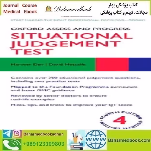 Oxford Assess and Progress Situational Judgement Test 2022 T