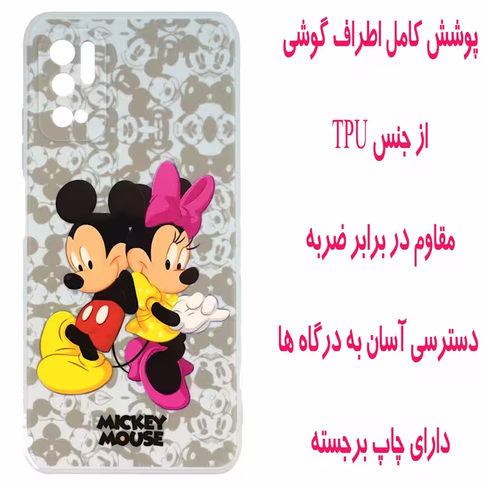 کاور مدل A1973 مناسب برای گوشی موبایل شیایومی Poco M3 Pro Redmi Note 10 5G Redmi Note 10T 5G