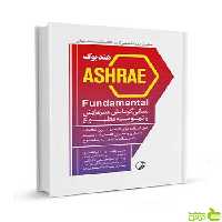 هندبوک ASHRAE Fundamental مبانی گرمایش نوآور - سیب ترش - SibTorsh