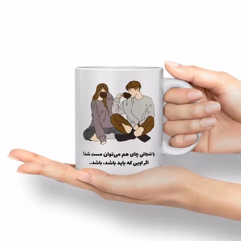 لیوان با طرح دلخواه شما. هر عکس و طرح و نوشته ای قابل چاپ هستش. تضمین بالاترین کیفیت و ماندگاری چاپ
