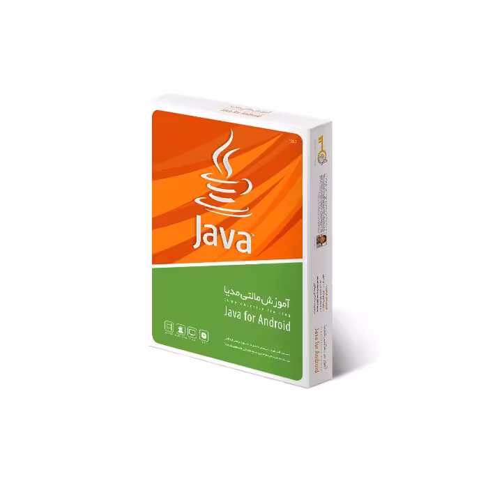 آموزش Java شرکت گردو