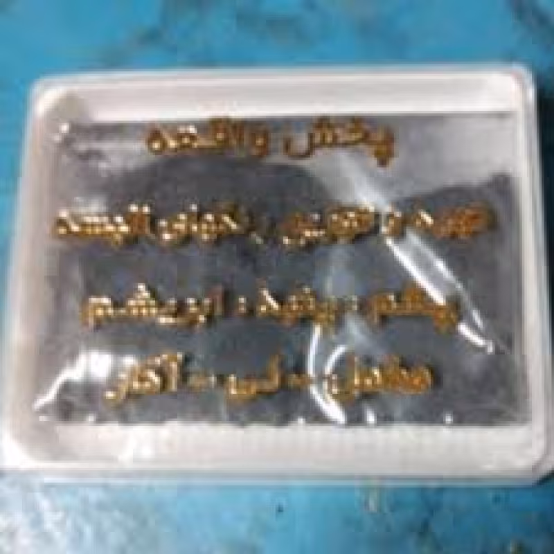 رنگ لباس قرمز پخش واقعه